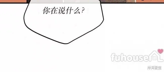 第87话 第48页