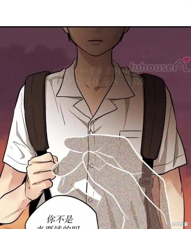 第87话 第49页