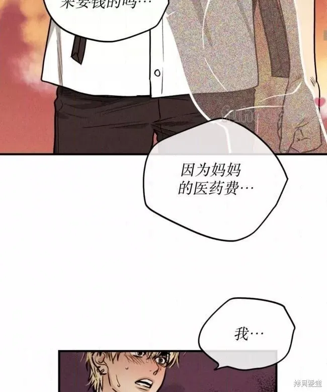 第87话 第50页