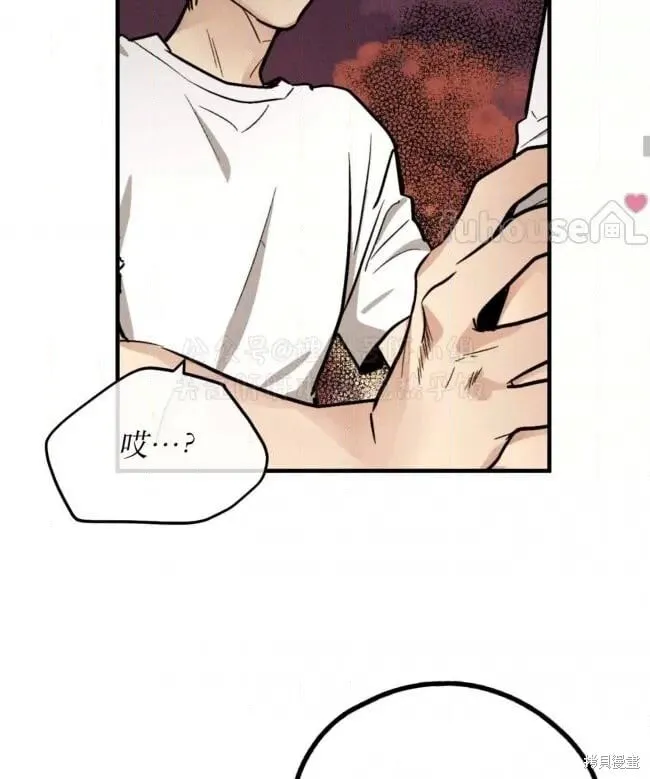 第87话 第51页