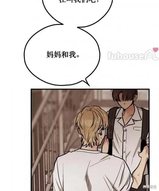 第87话 第53页
