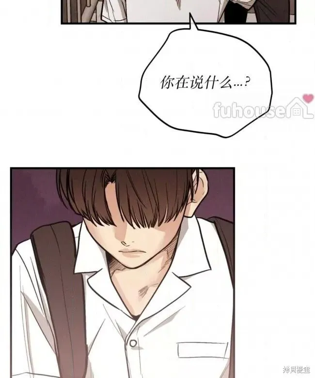 第87话 第54页