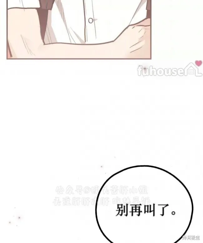 第87话 第55页