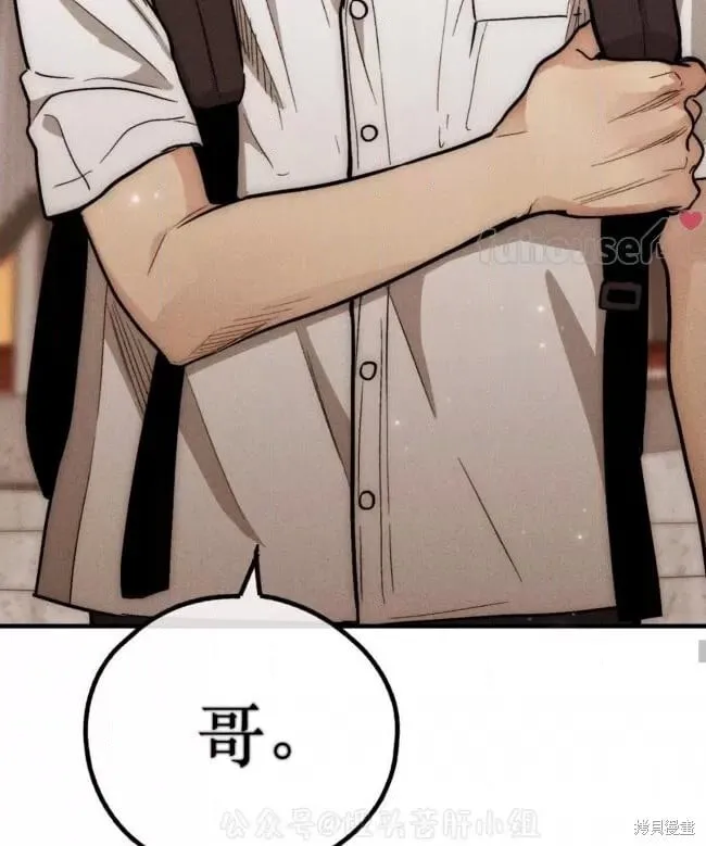 第87话 第57页