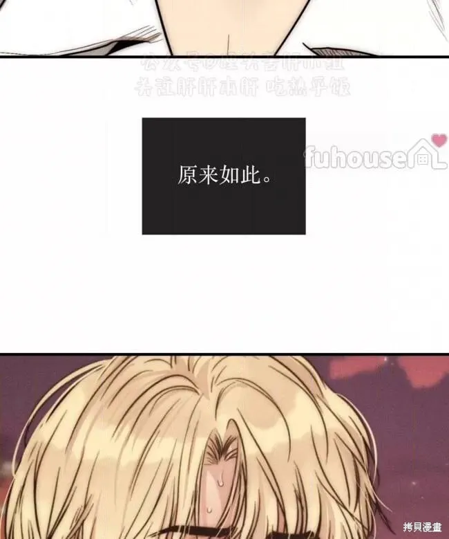 第87话 第60页