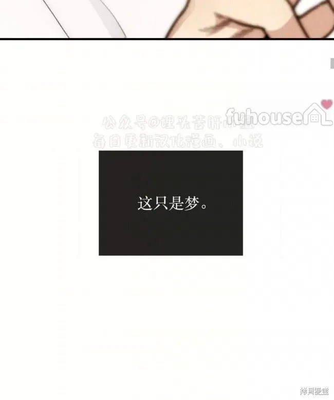 第87话 第62页