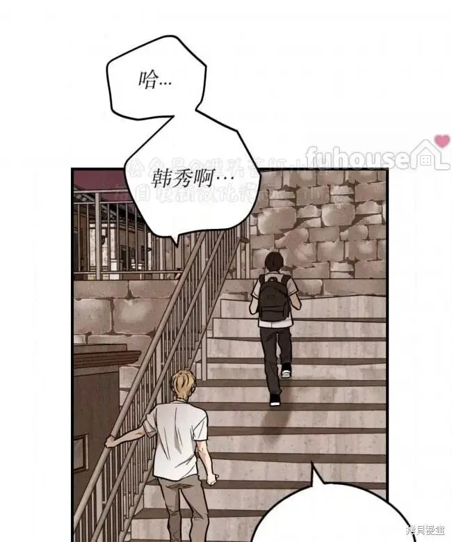 第87话 第65页