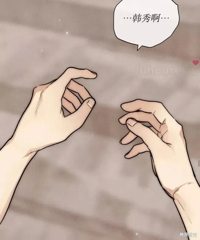 第87话 第68页