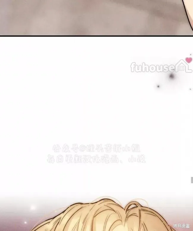 第87话 第69页
