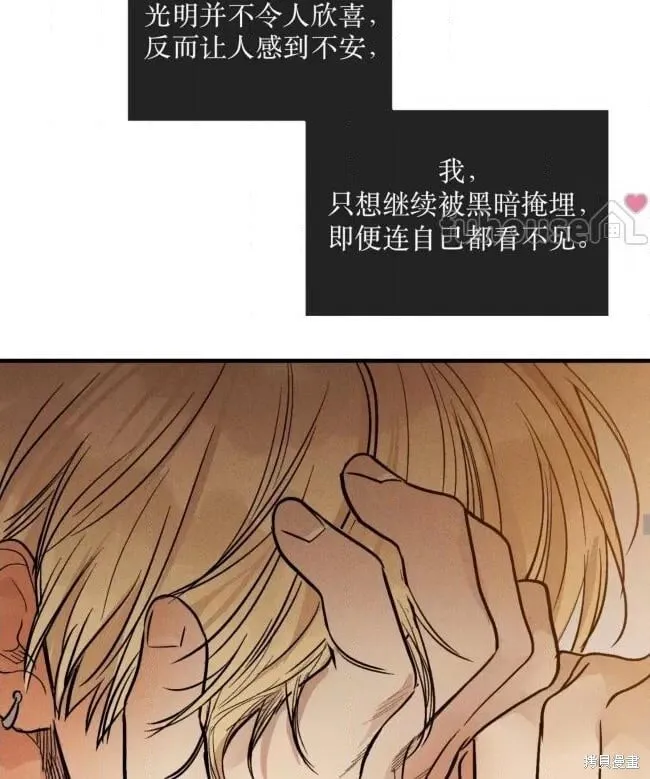 第87话 第79页