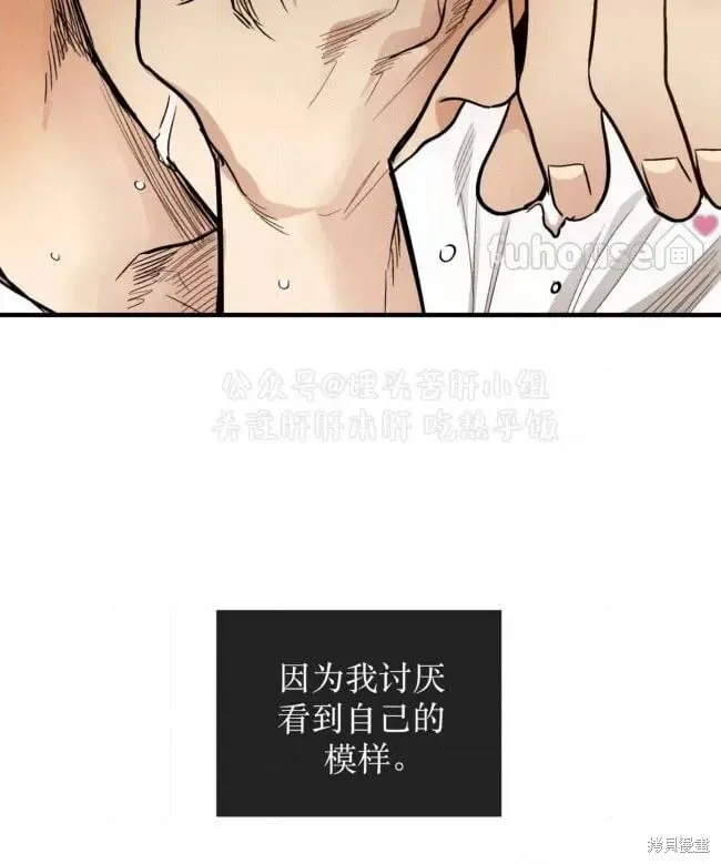 第87话 第80页