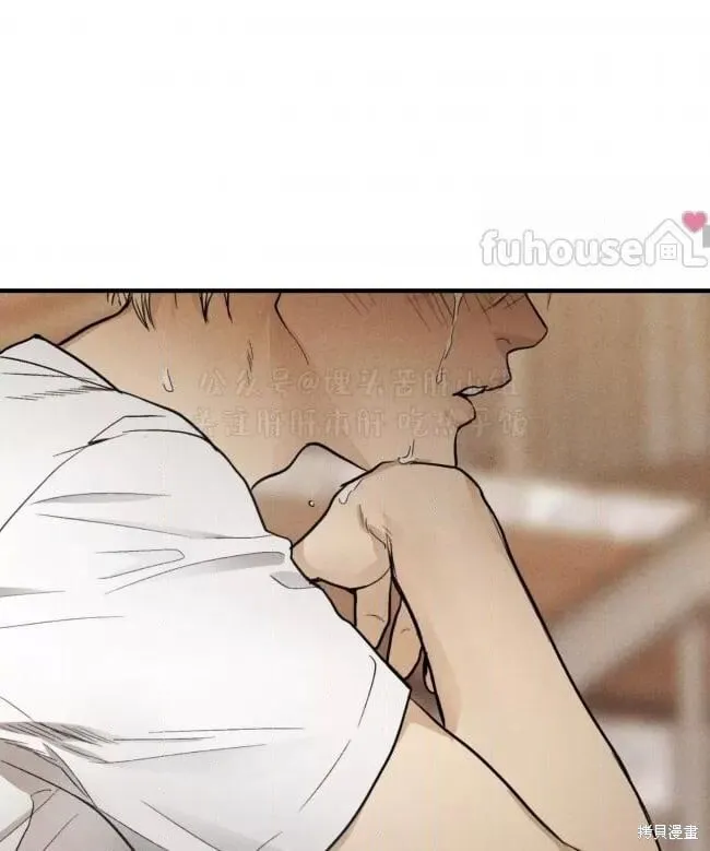 第87话 第84页
