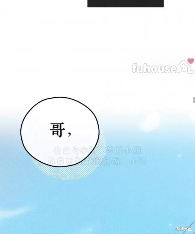 第87话 第86页