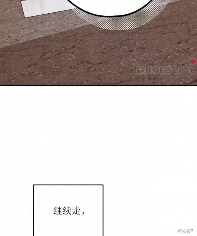 第87话 第89页