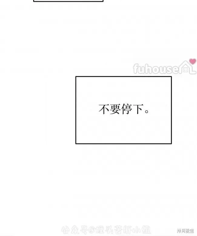 第87话 第90页