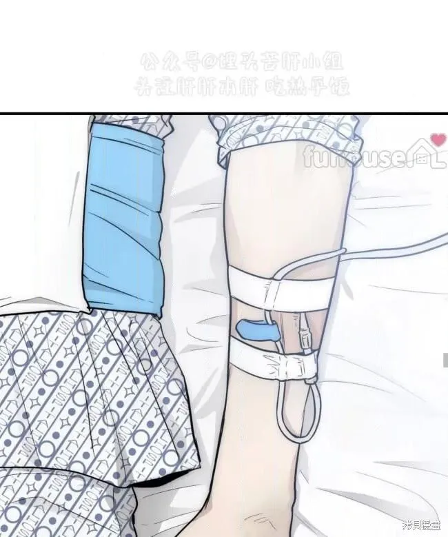 第87话 第93页