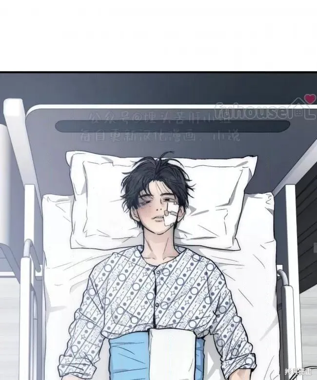 第87话 第95页