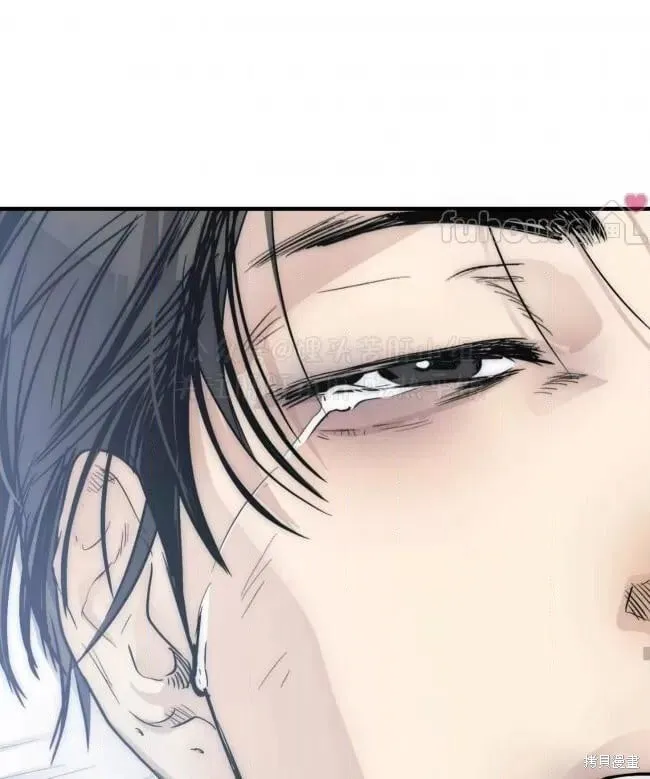 第87话 第97页