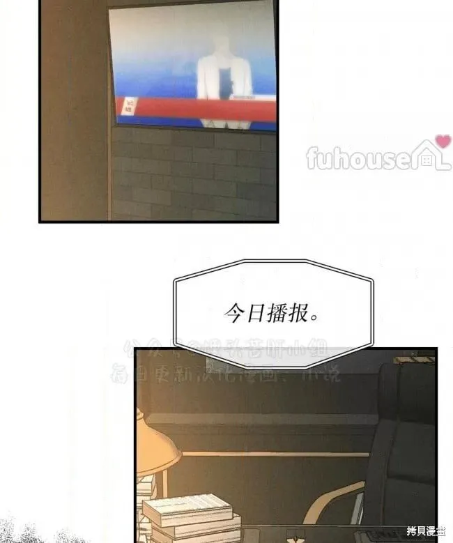 第87话 第99页