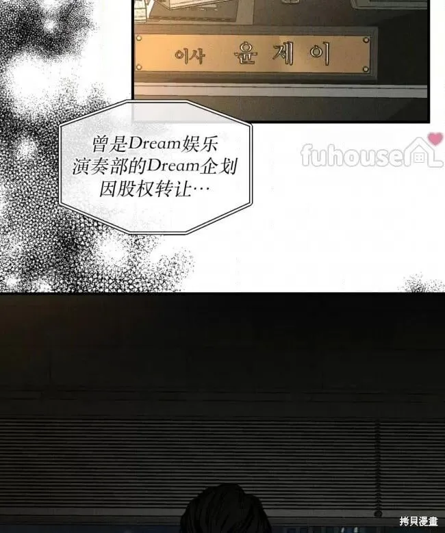 第87话 第100页