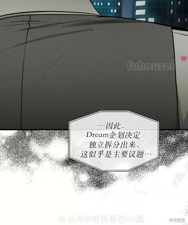 第87话 第103页
