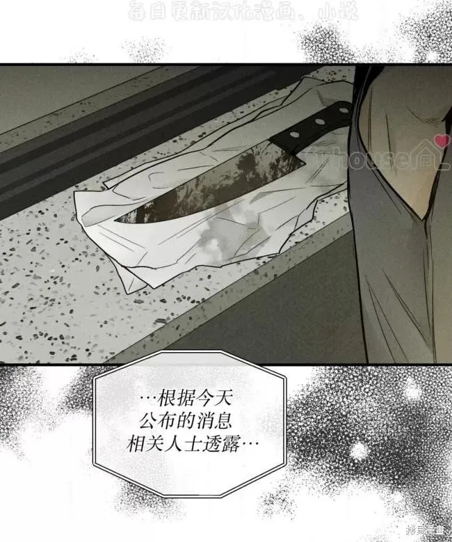 第87话 第104页
