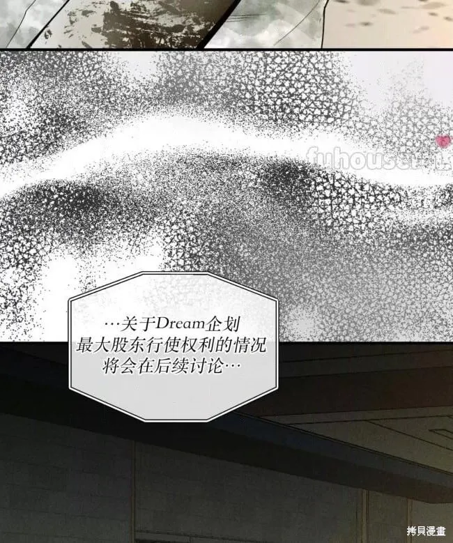 第87话 第107页
