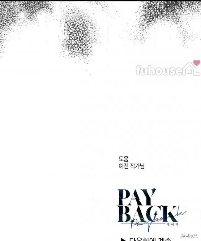 第87话 第109页