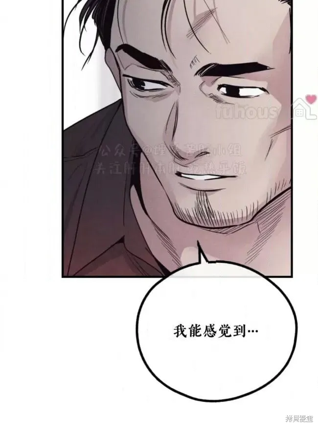 第88话 第23页