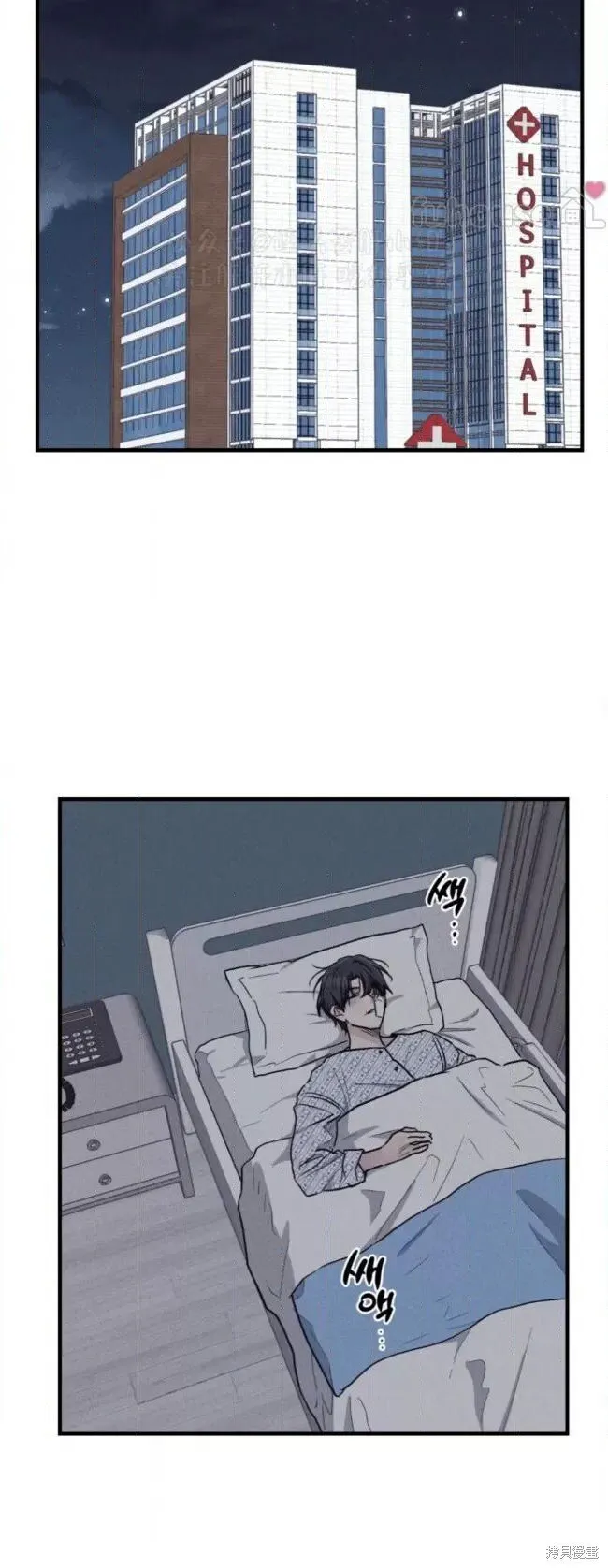 第88话 第27页