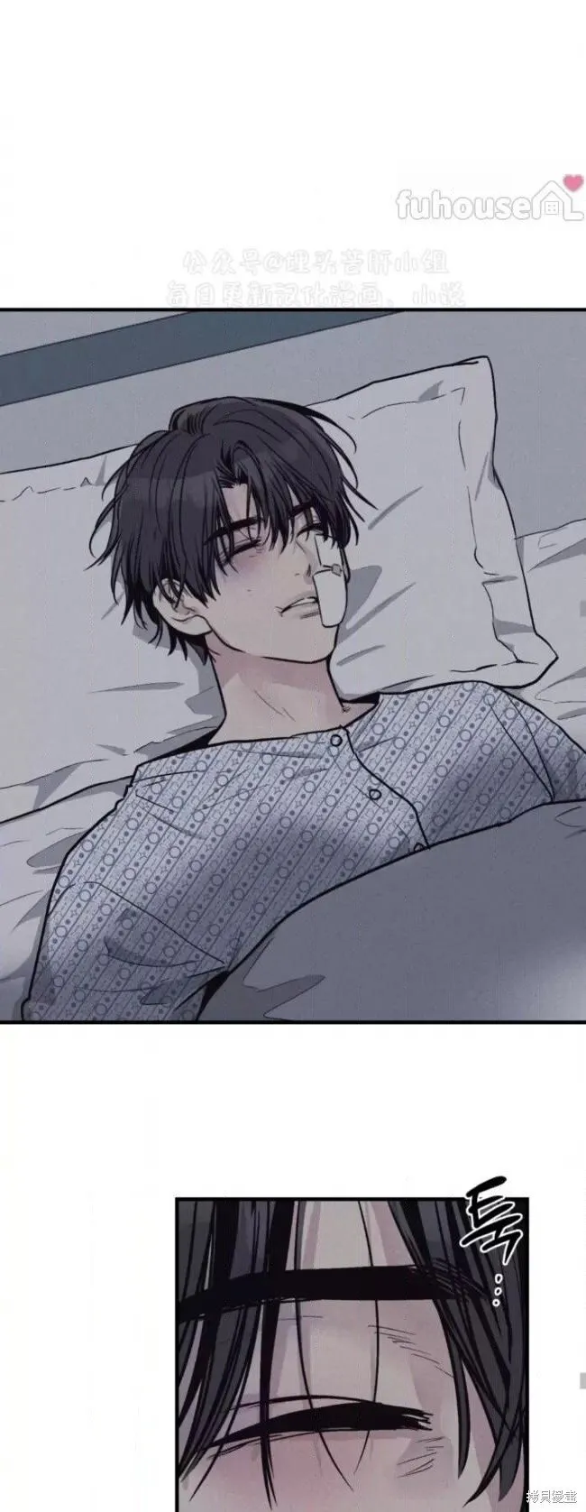 第88话 第28页