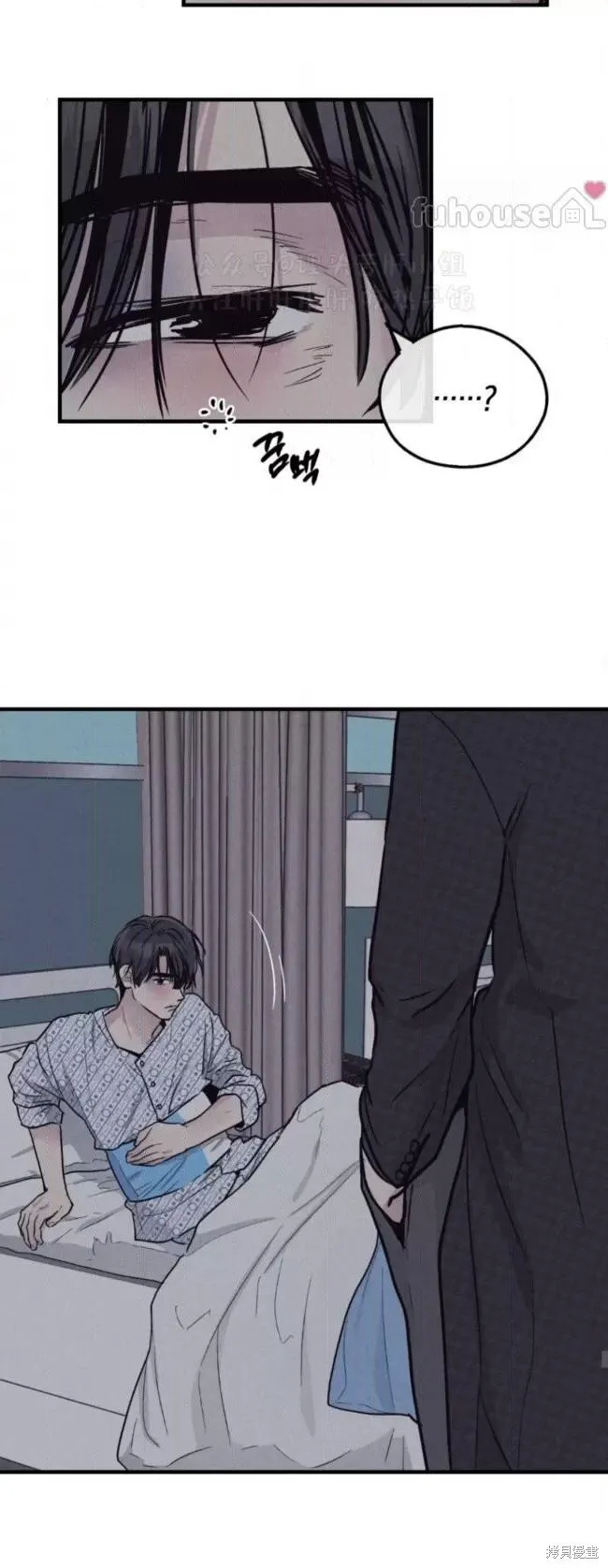 第88话 第29页