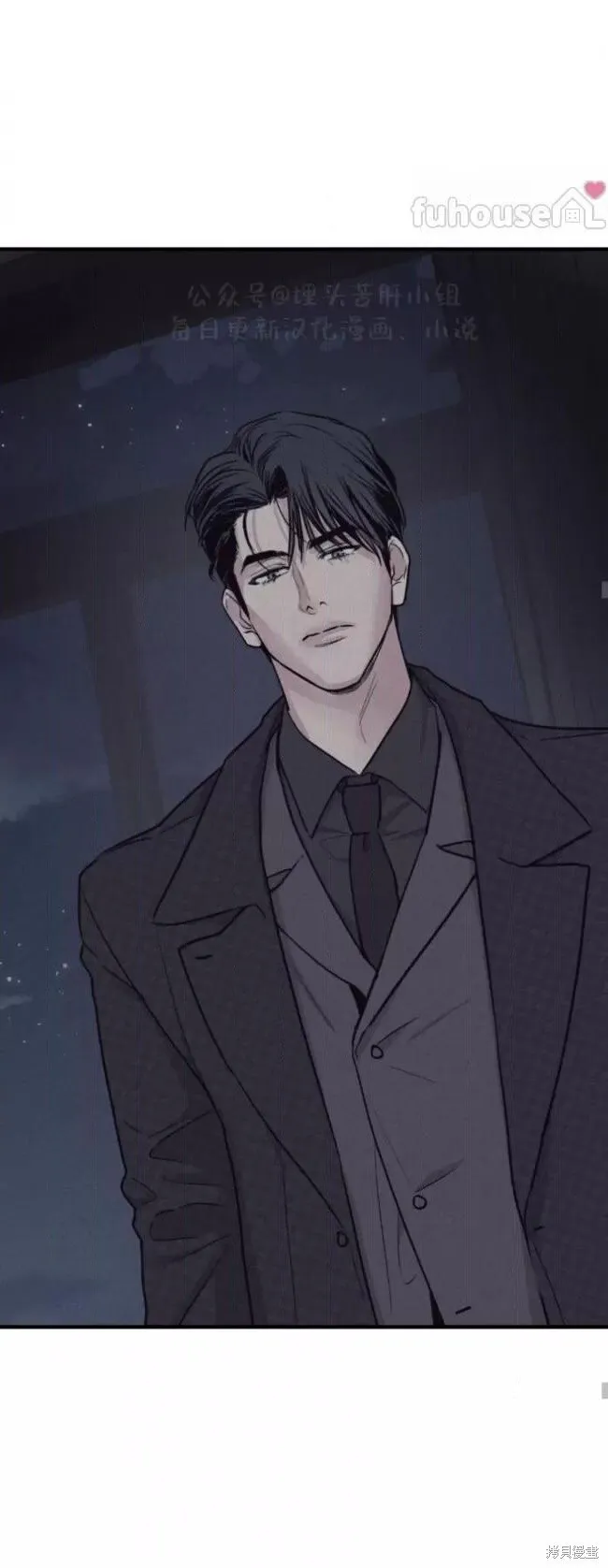 第88话 第30页