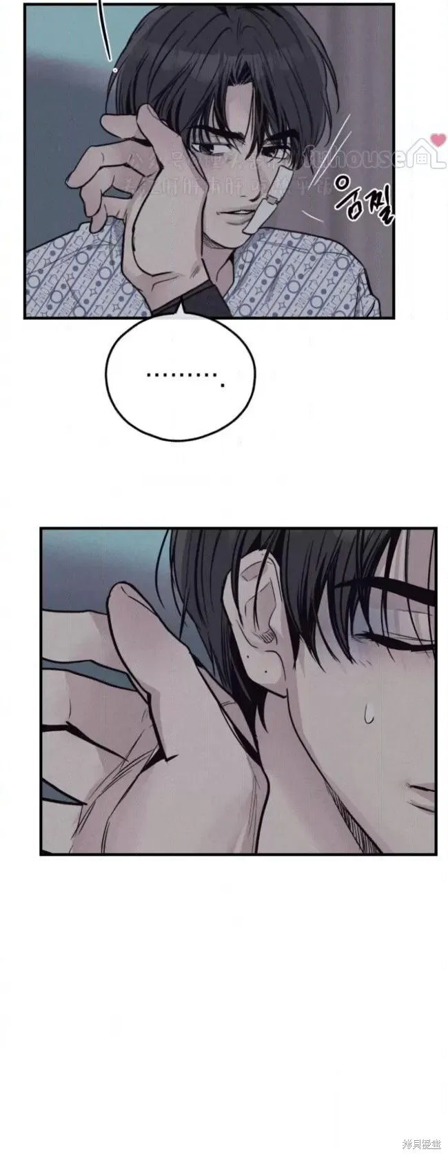 第88话 第33页