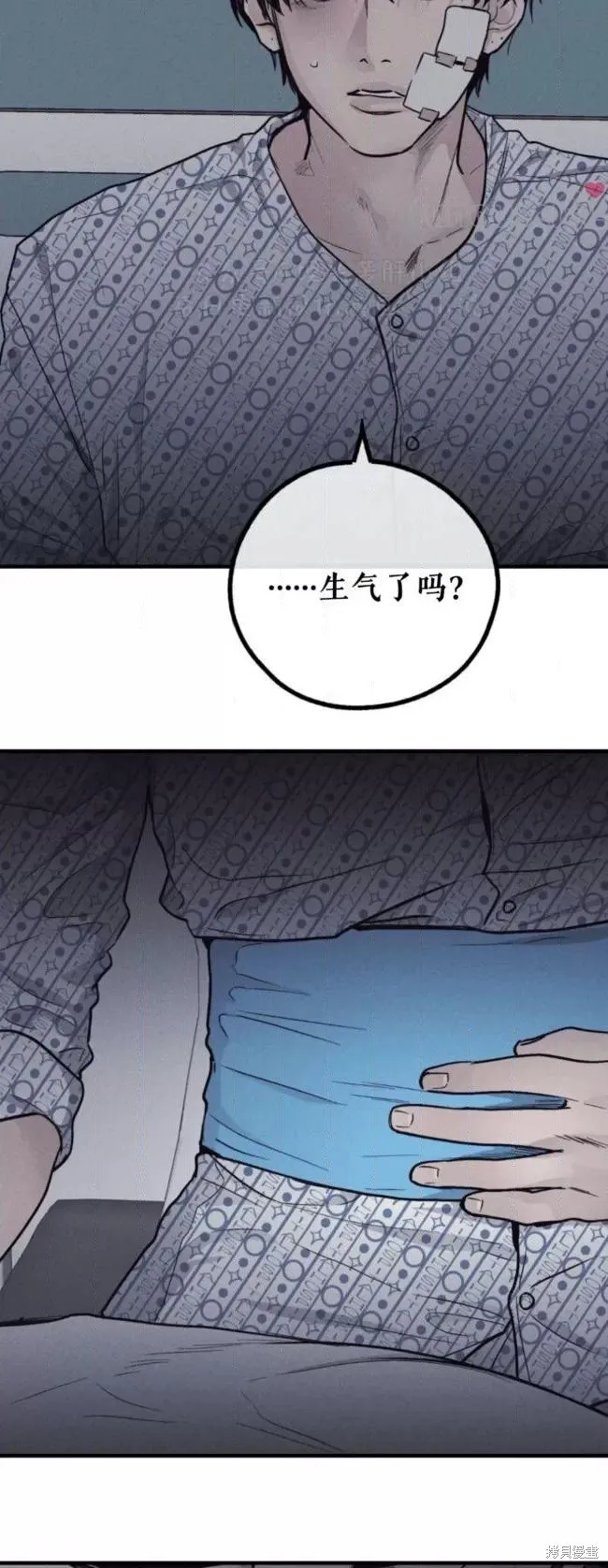 第88话 第36页