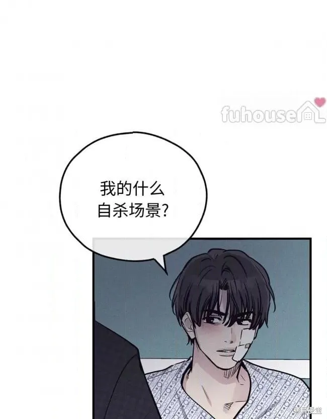 第89话 第1页