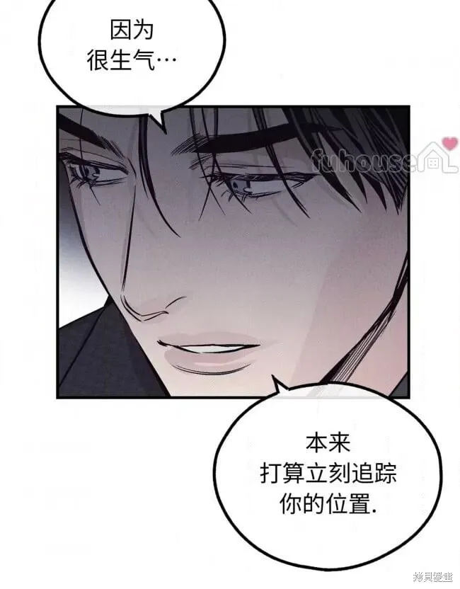 第89话 第7页