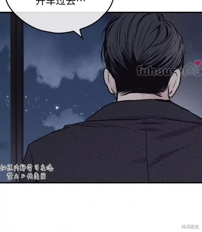 第89话 第11页