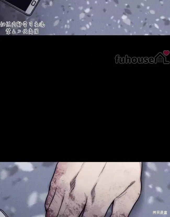 第89话 第15页