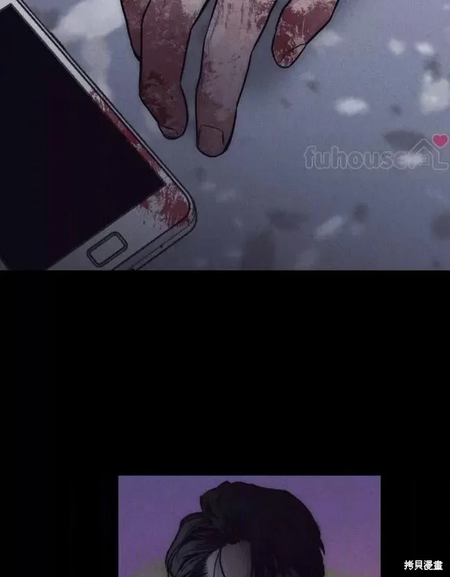 第89话 第16页