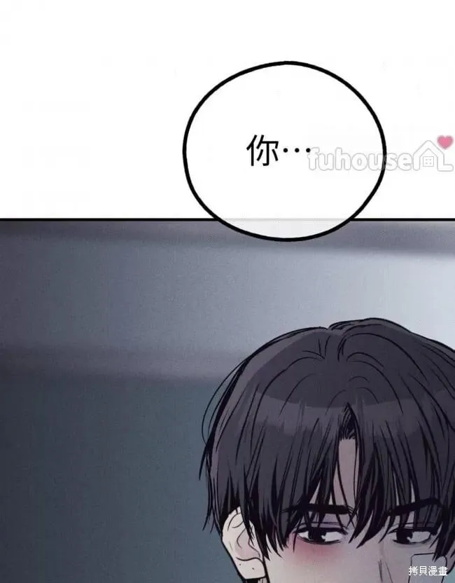 第89话 第20页