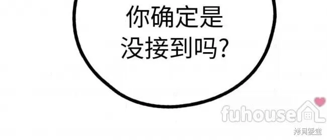 第89话 第22页