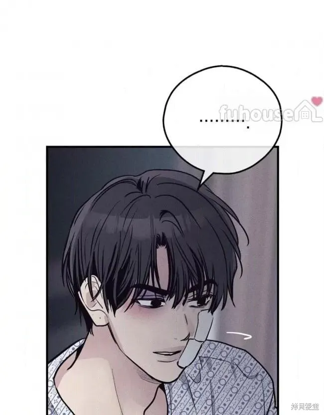 第89话 第26页