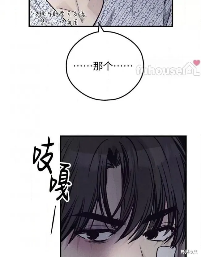 第89话 第27页