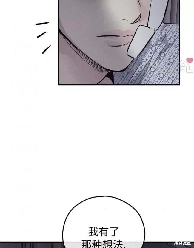 第89话 第28页