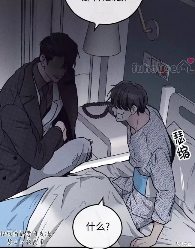 第89话 第29页