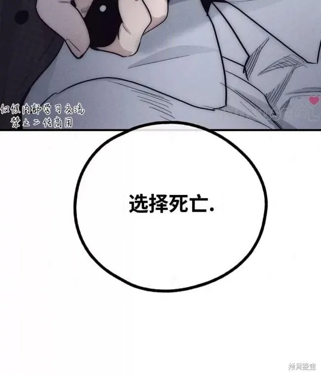 第89话 第33页