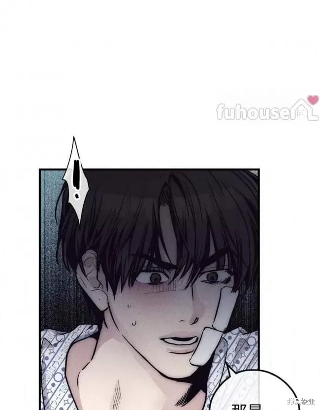 第89话 第34页