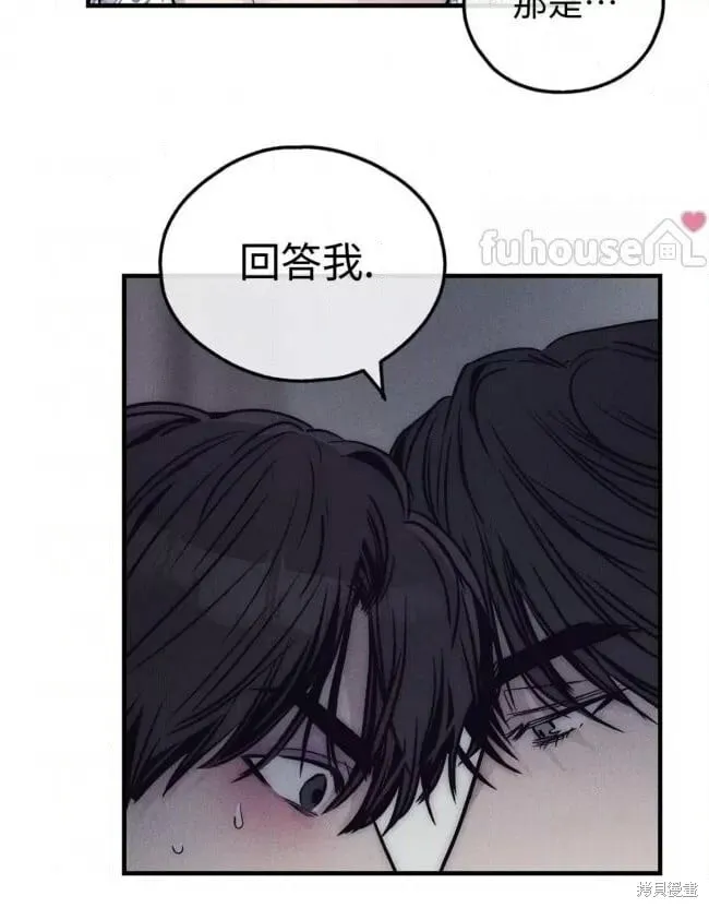 第89话 第35页