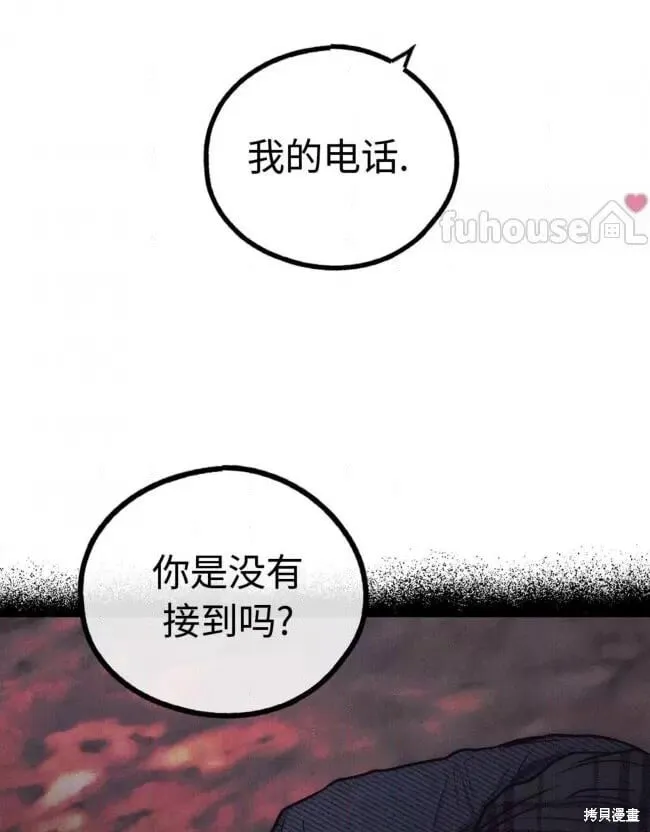 第89话 第36页